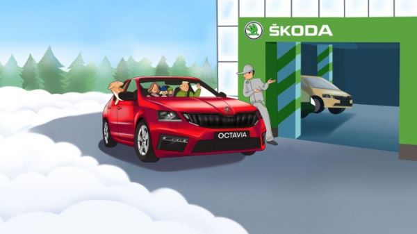 Зимнее предложение от ŠKODA: сервис с выгодой до 30%